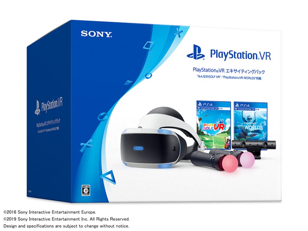 PlaystationVR