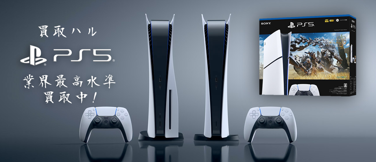 playstation5